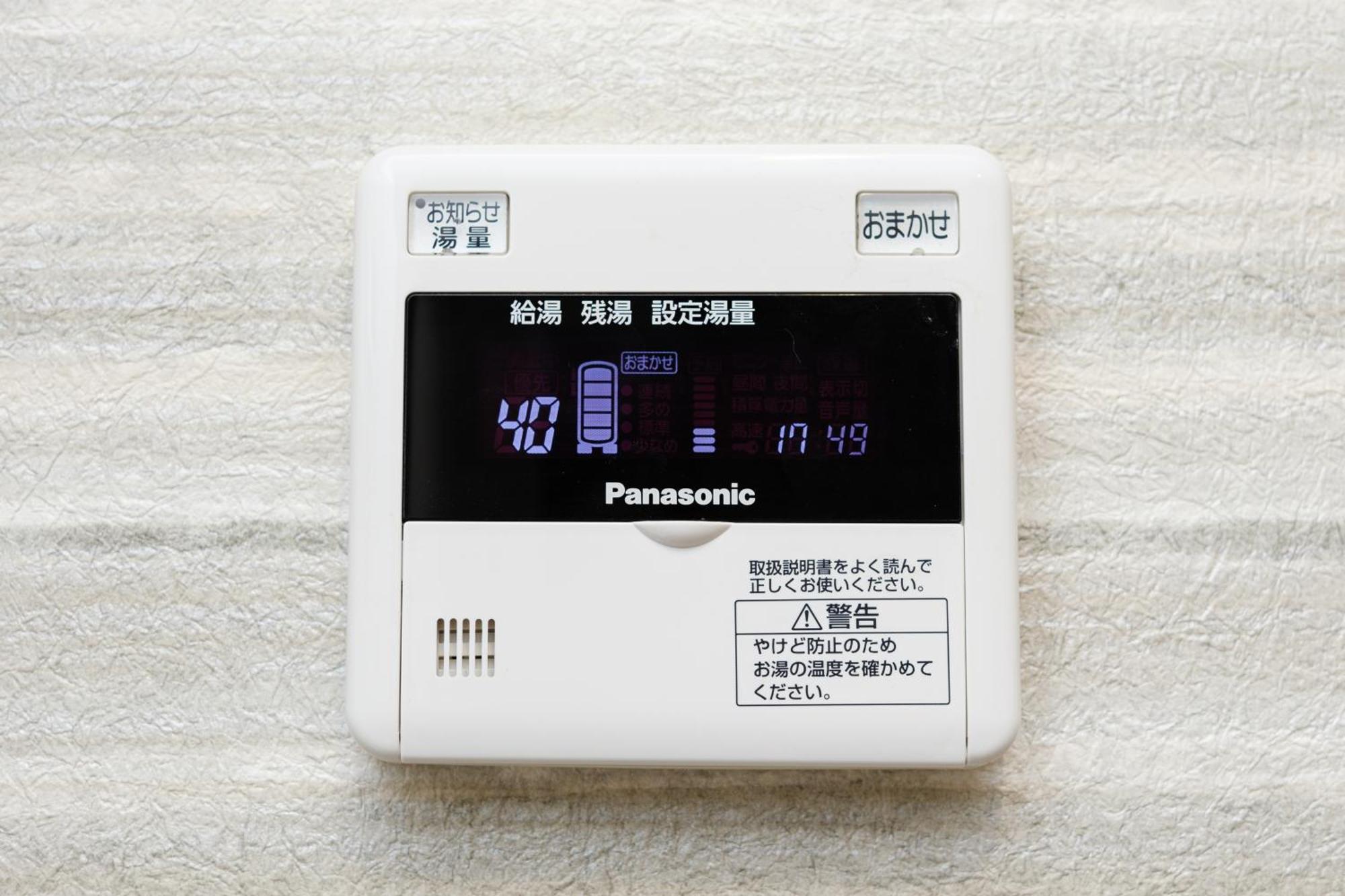 Asakusa Landing Apartmán *