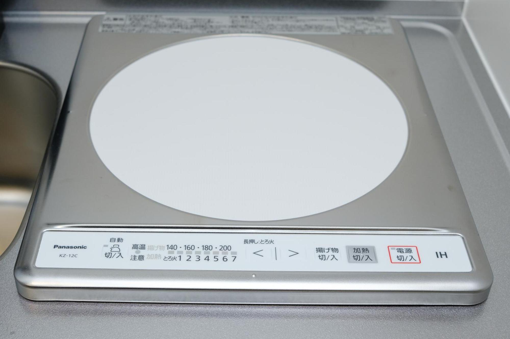 Apartmán Asakusa Landing